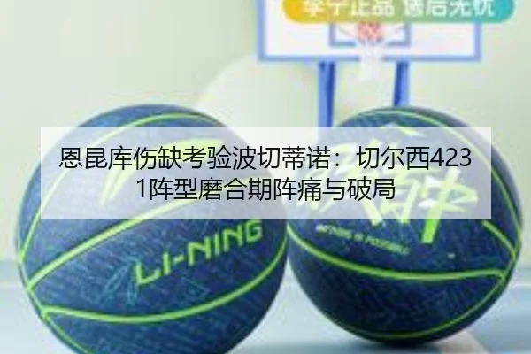 en-kun-ku-shang-que-kao-yan-bo-qie-di-nuo-qie-er-xi-zhen-xing-mo-he-qi-zhen-tong-yu-po-ju-3-829.jpg